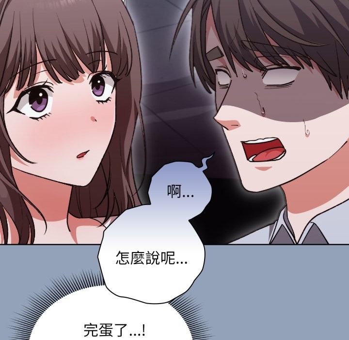 第2话-扑通扑通终极密码-SFD,UNCLE BUNNY（第17张）