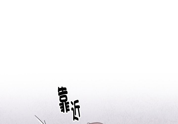 第3话-扑通扑通终极密码-SFD,UNCLE BUNNY（第1张）