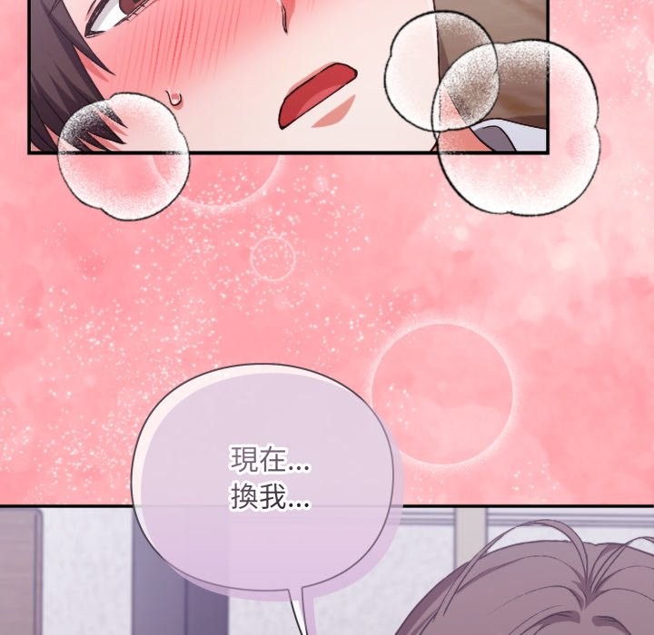 第3话-扑通扑通终极密码-SFD,UNCLE BUNNY（第8张）