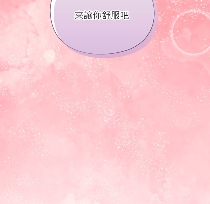 第3话-扑通扑通终极密码-SFD,UNCLE BUNNY（第11张）