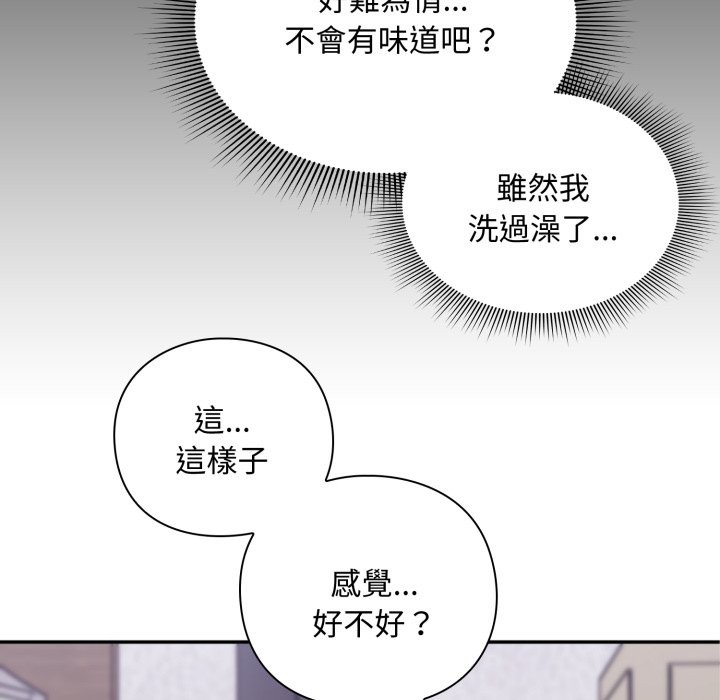 第3话-扑通扑通终极密码-SFD,UNCLE BUNNY（第16张）