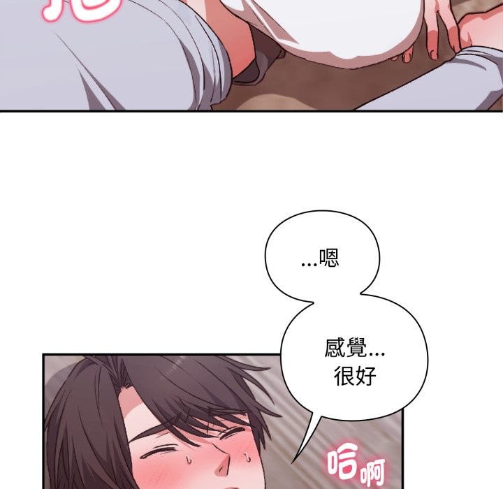 第3话-扑通扑通终极密码-SFD,UNCLE BUNNY（第18张）