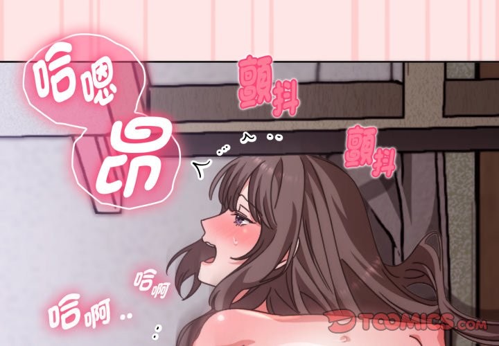 第4话-扑通扑通终极密码-SFD,UNCLE BUNNY（第3张）