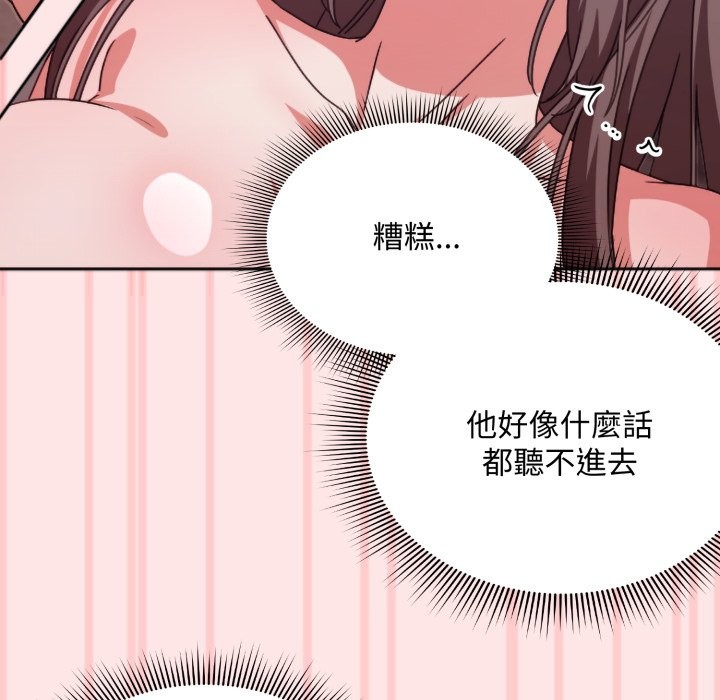 第4话-扑通扑通终极密码-SFD,UNCLE BUNNY（第8张）