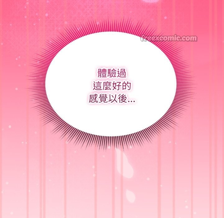 第4话-扑通扑通终极密码-SFD,UNCLE BUNNY（第14张）