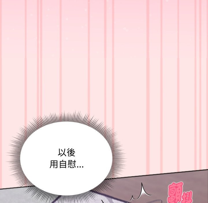 第4话-扑通扑通终极密码-SFD,UNCLE BUNNY（第15张）