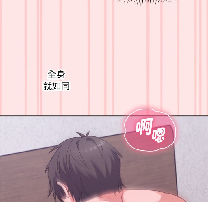 第4话-扑通扑通终极密码-SFD,UNCLE BUNNY（第18张）