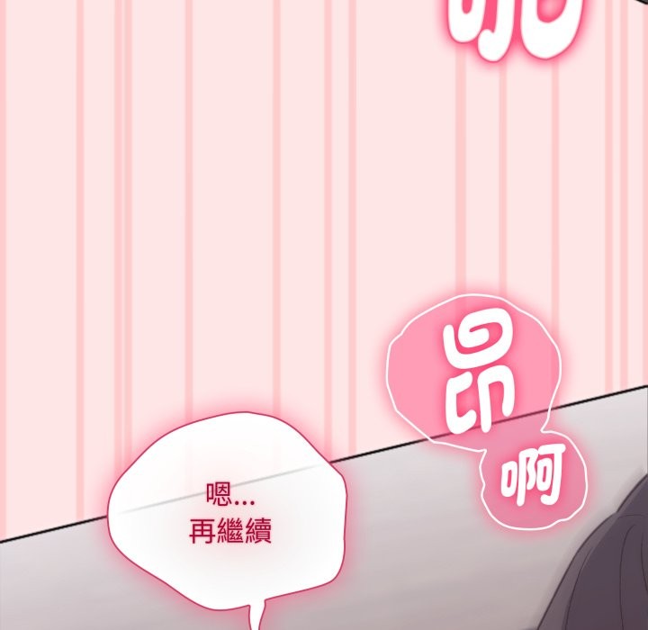 第4话-扑通扑通终极密码-SFD,UNCLE BUNNY（第21张）