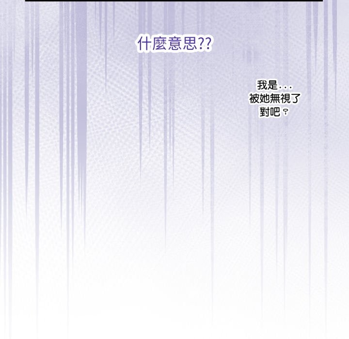 第5话-扑通扑通终极密码-SFD,UNCLE BUNNY（第9张）
