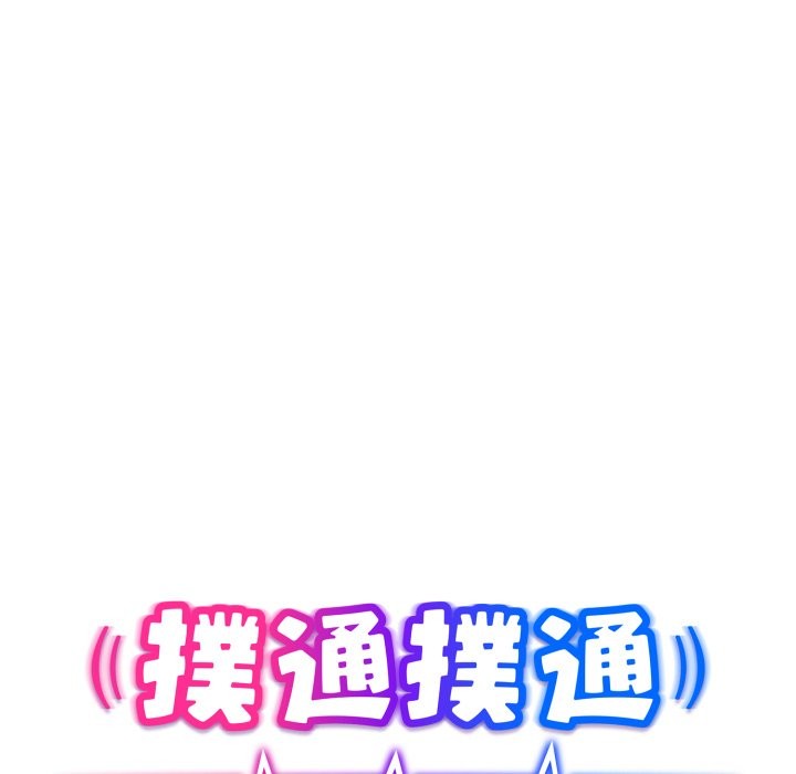 第5话-扑通扑通终极密码-SFD,UNCLE BUNNY（第11张）