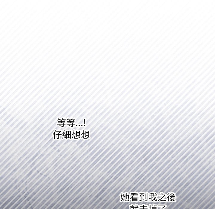 第5话-扑通扑通终极密码-SFD,UNCLE BUNNY（第13张）