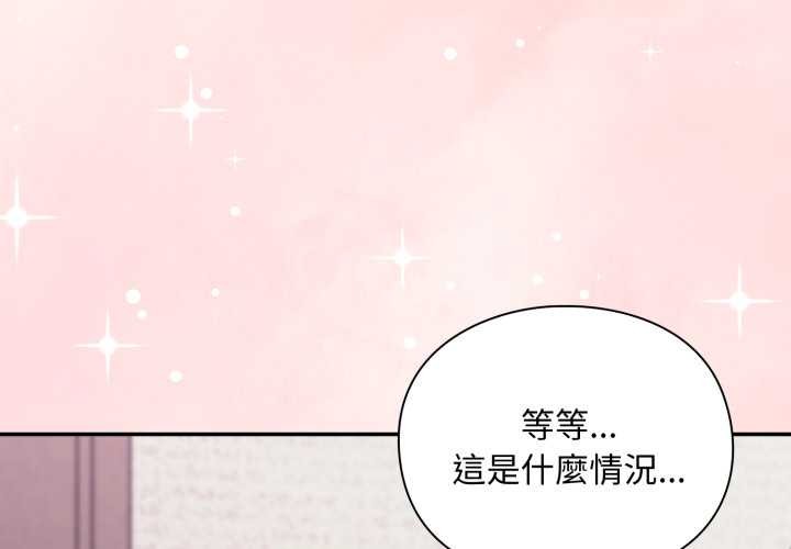 第6话-扑通扑通终极密码-SFD,UNCLE BUNNY（第1张）