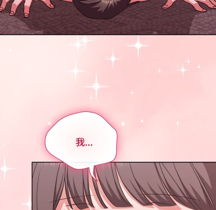 第6话-扑通扑通终极密码-SFD,UNCLE BUNNY（第13张）