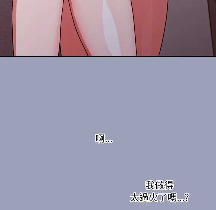第7话-扑通扑通终极密码-SFD,UNCLE BUNNY（第5张）