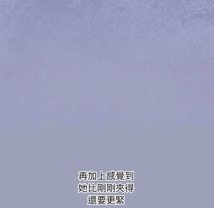 第7话-扑通扑通终极密码-SFD,UNCLE BUNNY（第11张）