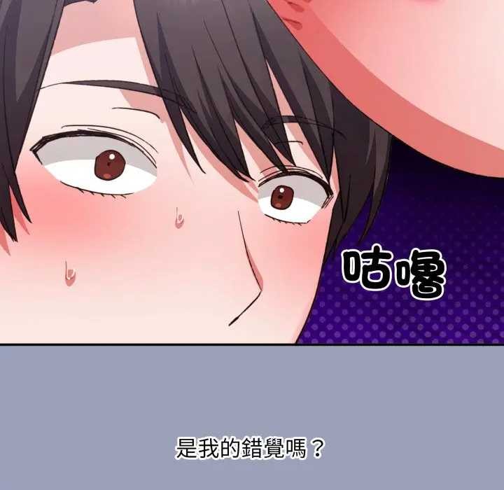 第7话-扑通扑通终极密码-SFD,UNCLE BUNNY（第13张）