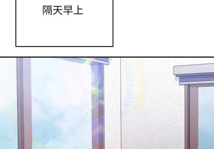 第8话-扑通扑通终极密码-SFD,UNCLE BUNNY（第2张）