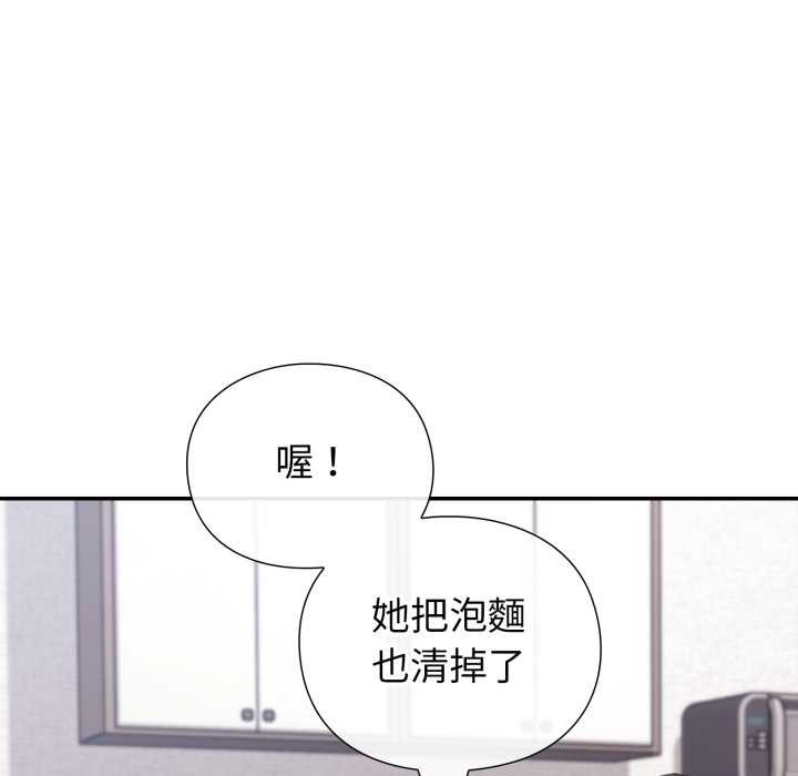 第8话-扑通扑通终极密码-SFD,UNCLE BUNNY（第10张）