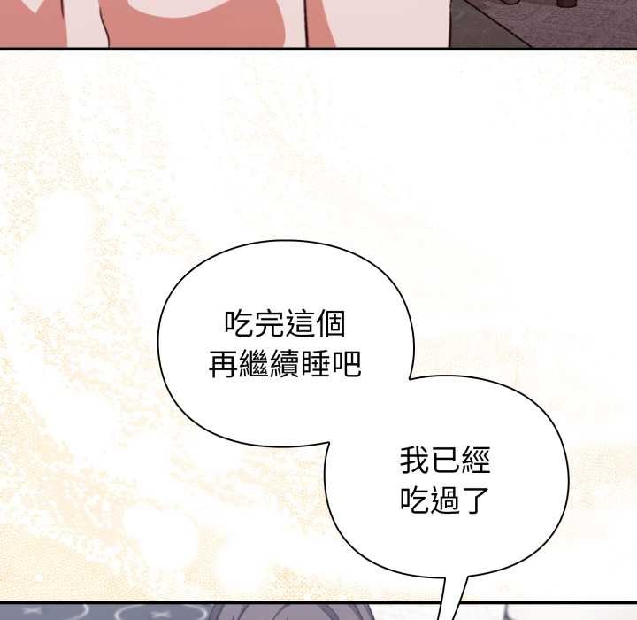 第8话-扑通扑通终极密码-SFD,UNCLE BUNNY（第12张）