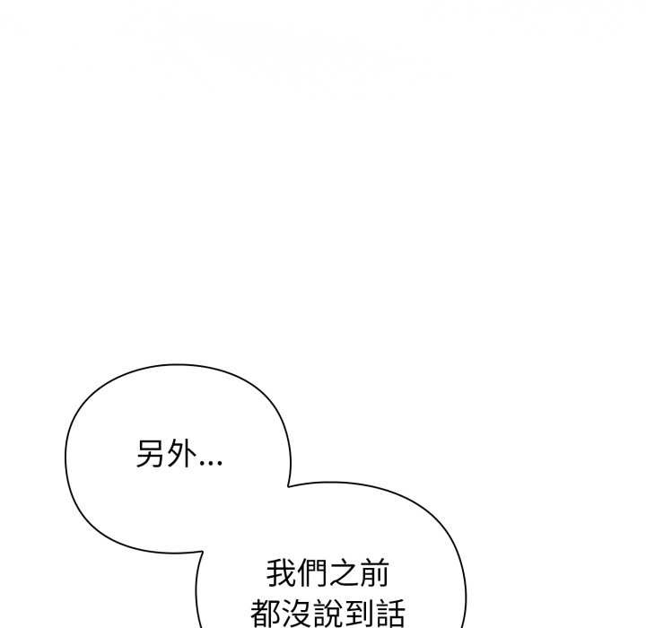 第8话-扑通扑通终极密码-SFD,UNCLE BUNNY（第19张）