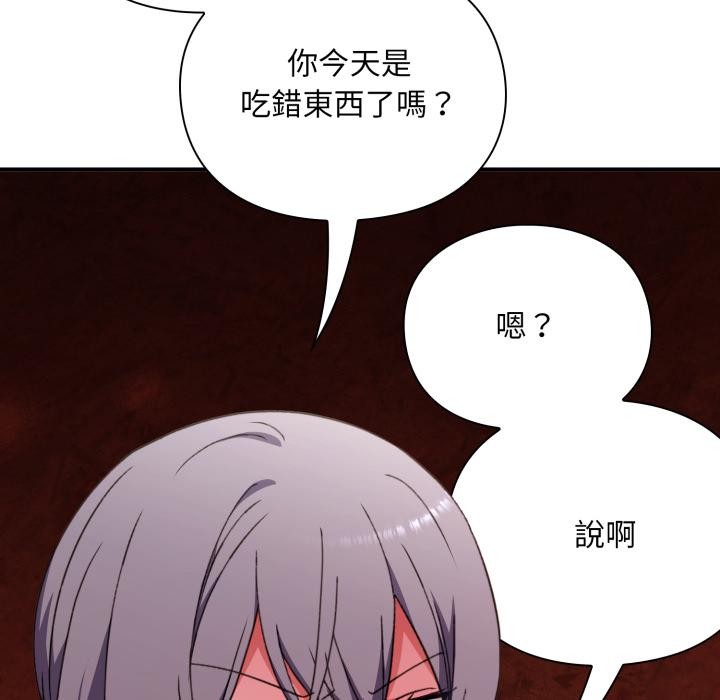第9话-扑通扑通终极密码-SFD,UNCLE BUNNY（第8张）