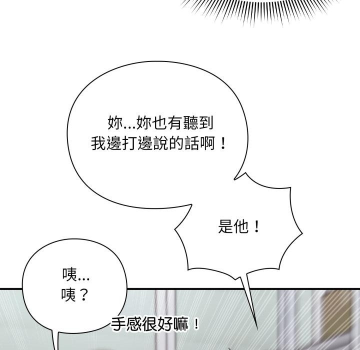 第9话-扑通扑通终极密码-SFD,UNCLE BUNNY（第13张）