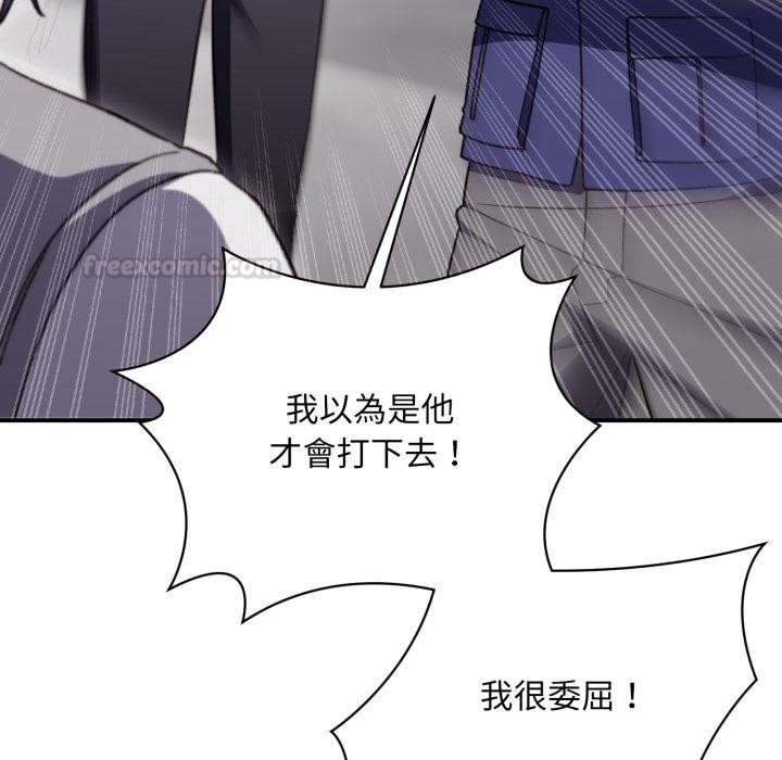 第9话-扑通扑通终极密码-SFD,UNCLE BUNNY（第15张）