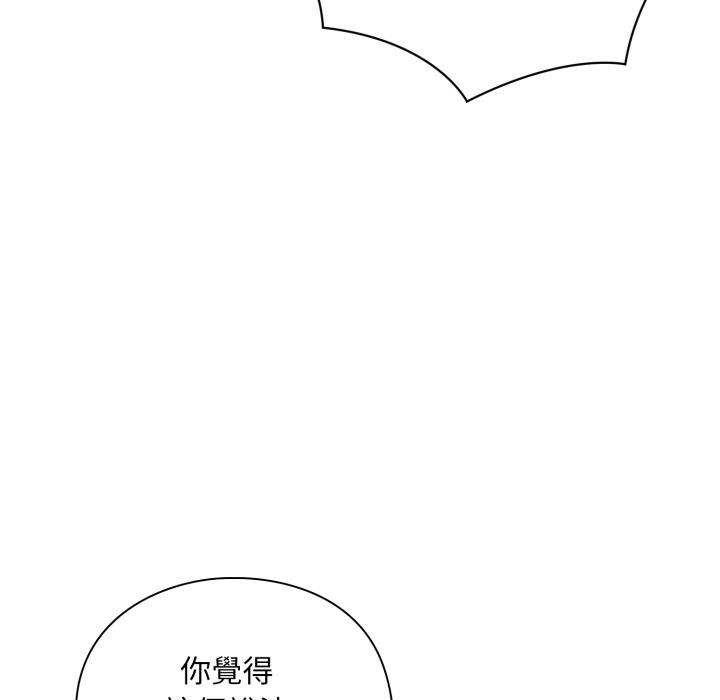 第9话-扑通扑通终极密码-SFD,UNCLE BUNNY（第16张）