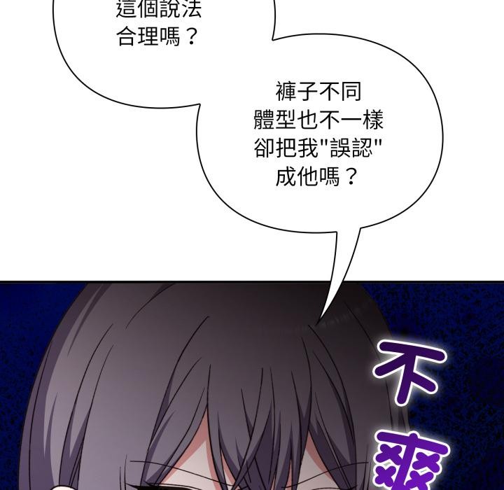 第9话-扑通扑通终极密码-SFD,UNCLE BUNNY（第17张）