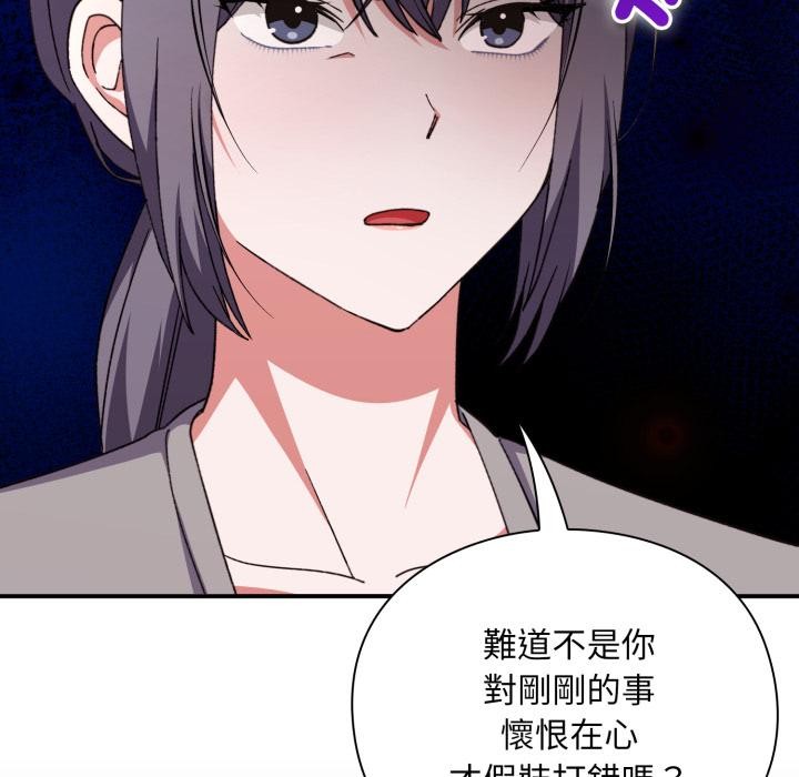 第9话-扑通扑通终极密码-SFD,UNCLE BUNNY（第18张）