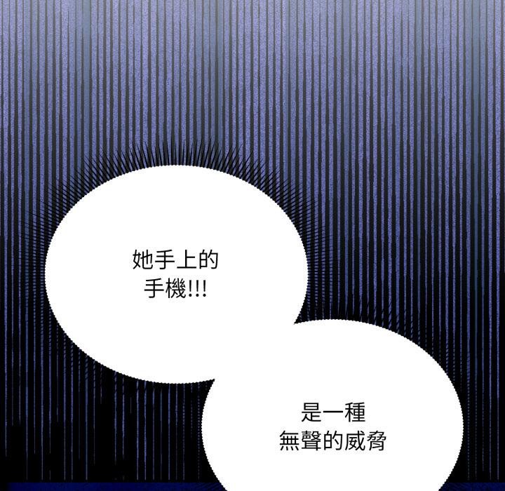 第9话-扑通扑通终极密码-SFD,UNCLE BUNNY（第22张）