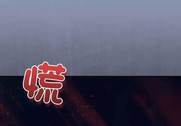 第10话-扑通扑通终极密码-SFD,UNCLE BUNNY（第1张）