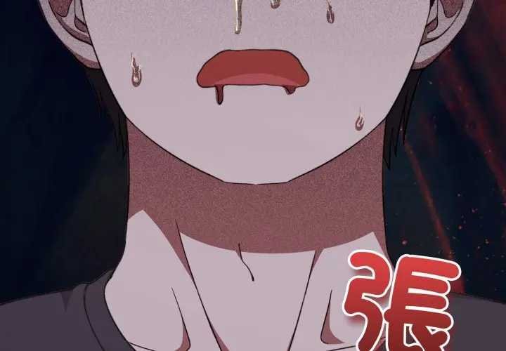 第10话-扑通扑通终极密码-SFD,UNCLE BUNNY（第3张）
