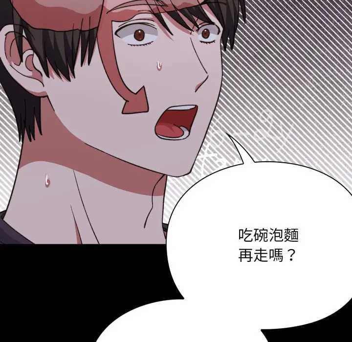 第10话-扑通扑通终极密码-SFD,UNCLE BUNNY（第6张）