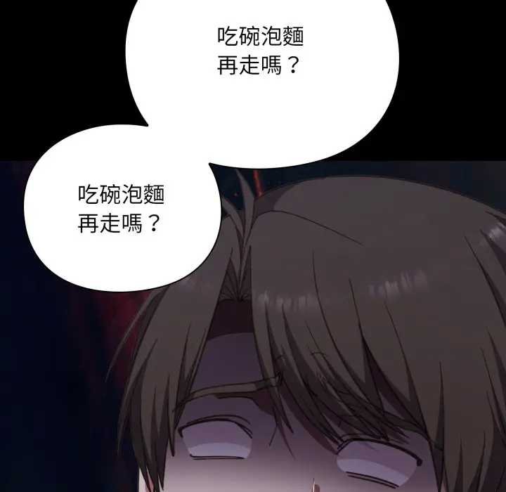 第10话-扑通扑通终极密码-SFD,UNCLE BUNNY（第7张）