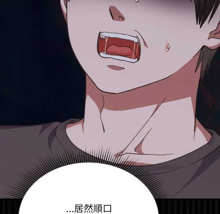 第10话-扑通扑通终极密码-SFD,UNCLE BUNNY（第8张）