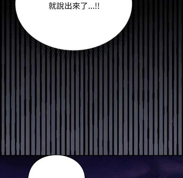 第10话-扑通扑通终极密码-SFD,UNCLE BUNNY（第9张）