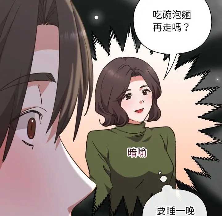 第10话-扑通扑通终极密码-SFD,UNCLE BUNNY（第13张）