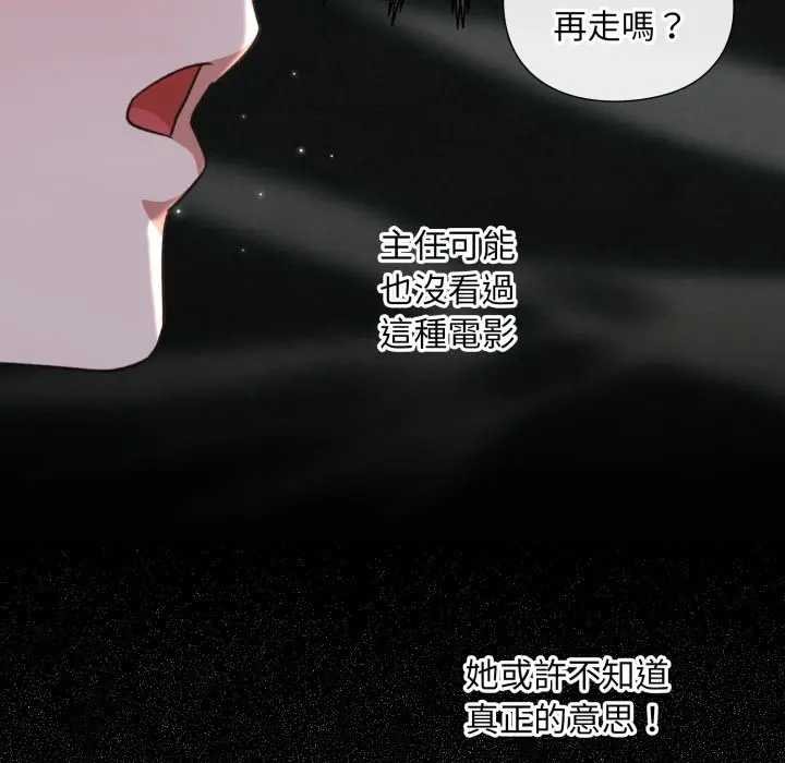 第10话-扑通扑通终极密码-SFD,UNCLE BUNNY（第14张）