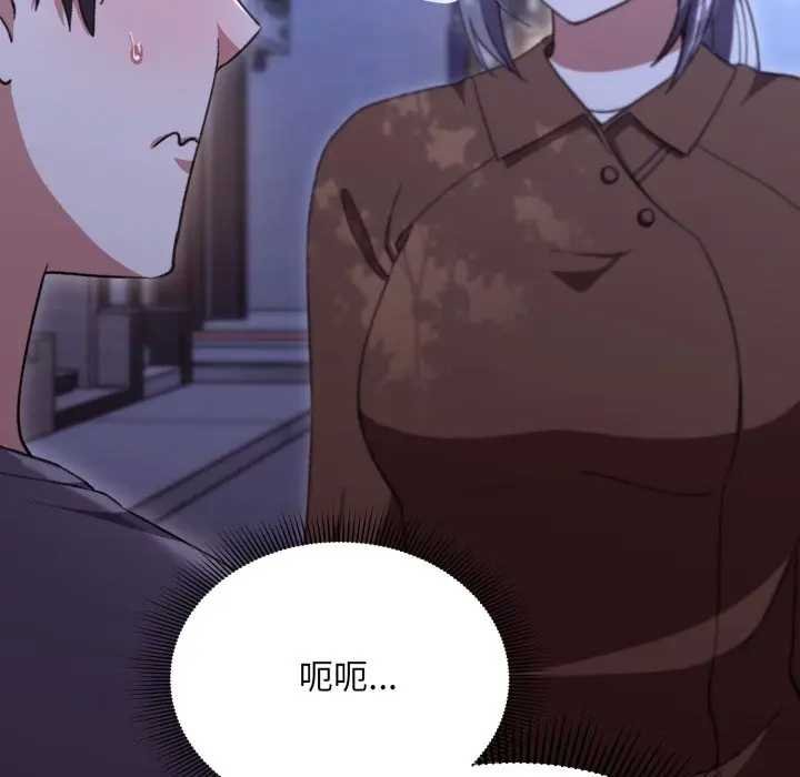 第10话-扑通扑通终极密码-SFD,UNCLE BUNNY（第21张）