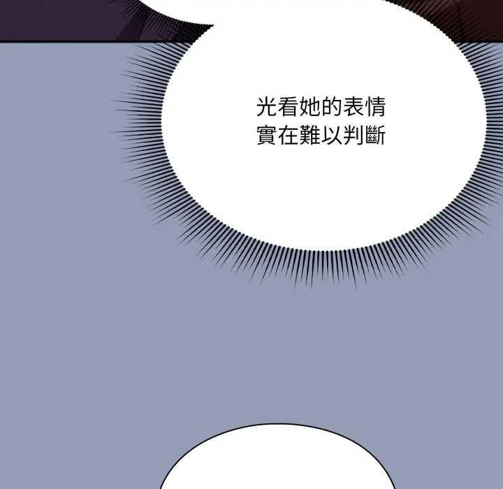 第10话-扑通扑通终极密码-SFD,UNCLE BUNNY（第22张）