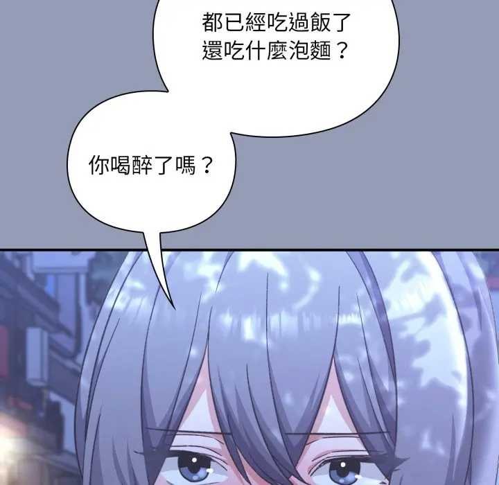 第10话-扑通扑通终极密码-SFD,UNCLE BUNNY（第23张）