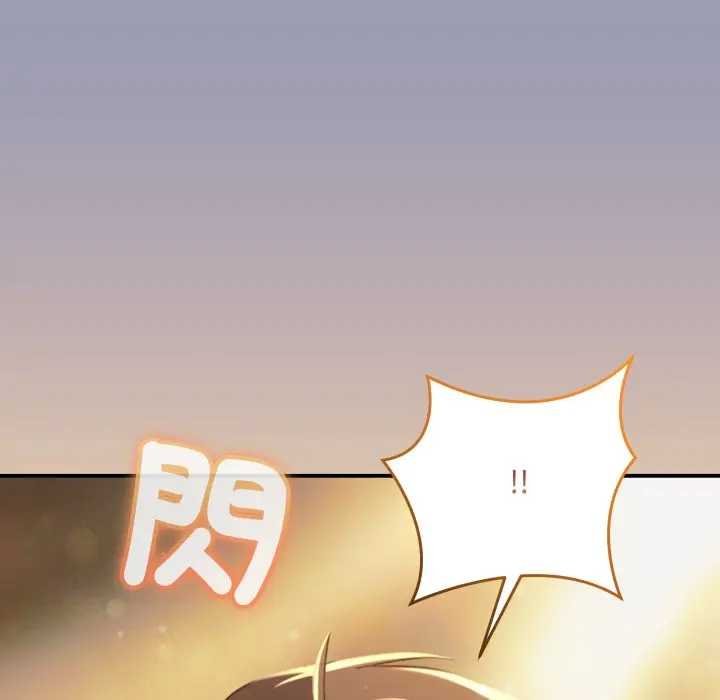 第10话-扑通扑通终极密码-SFD,UNCLE BUNNY（第25张）