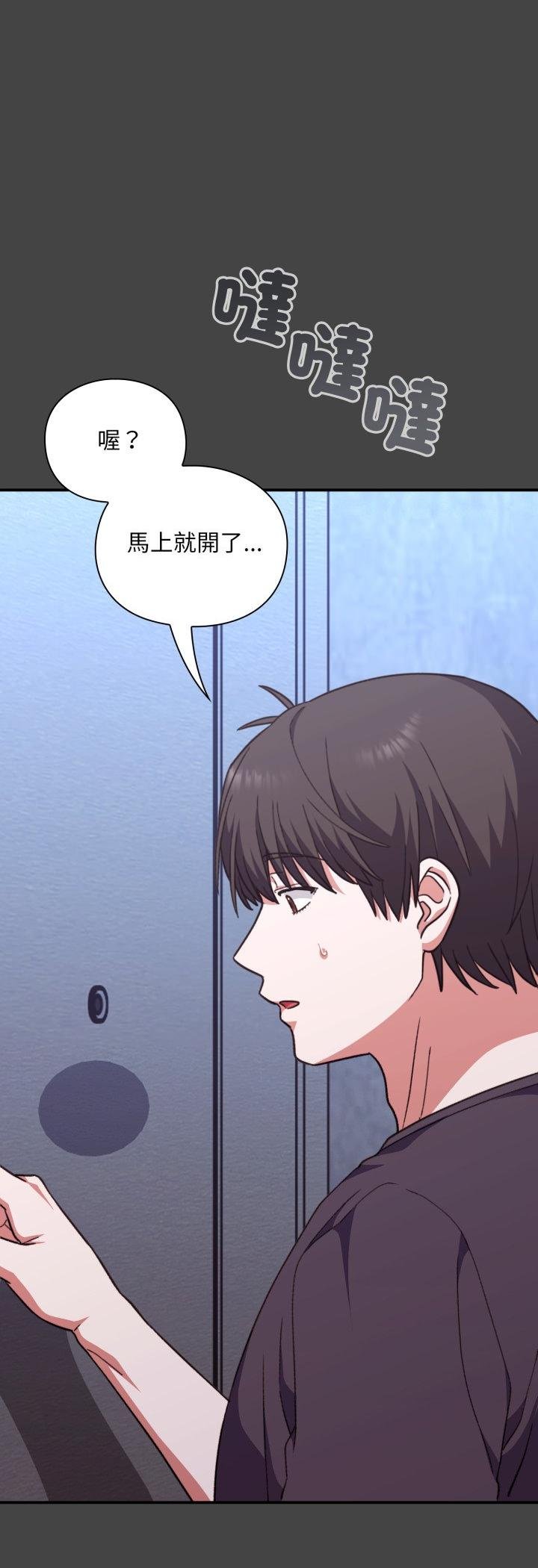第11话-扑通扑通终极密码-SFD,UNCLE BUNNY（第10张）