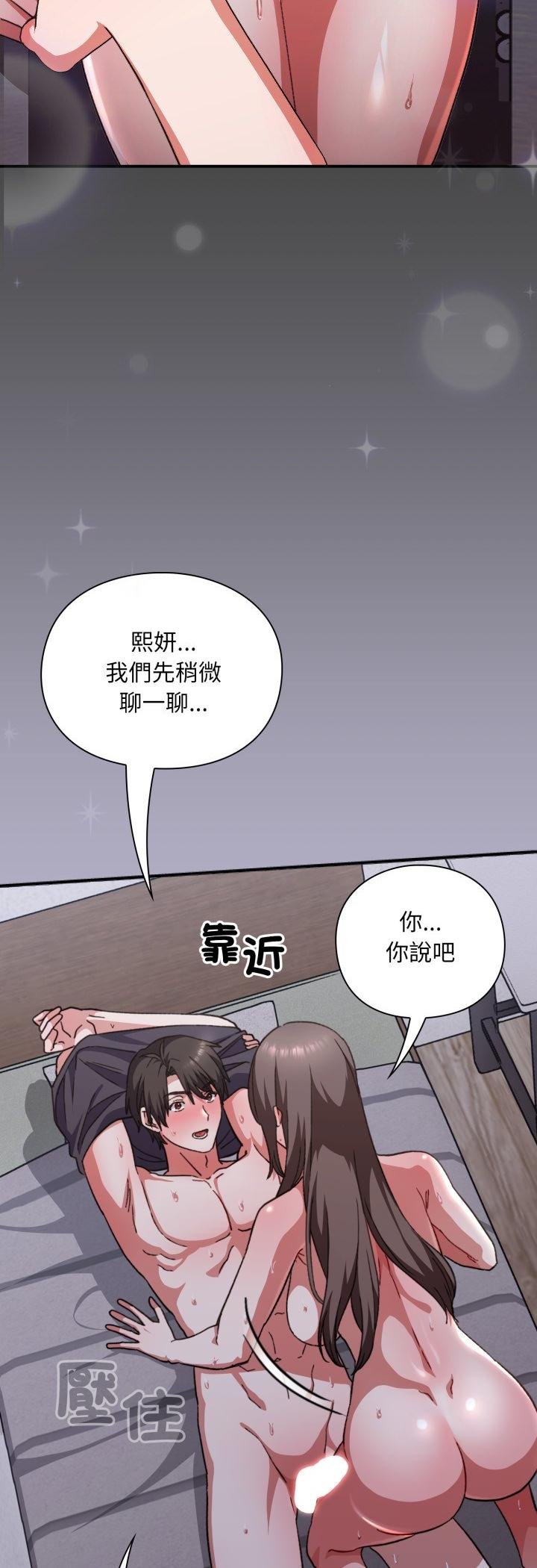 第11话-扑通扑通终极密码-SFD,UNCLE BUNNY（第12张）
