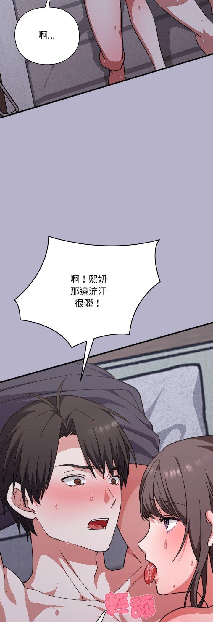 第11话-扑通扑通终极密码-SFD,UNCLE BUNNY（第13张）
