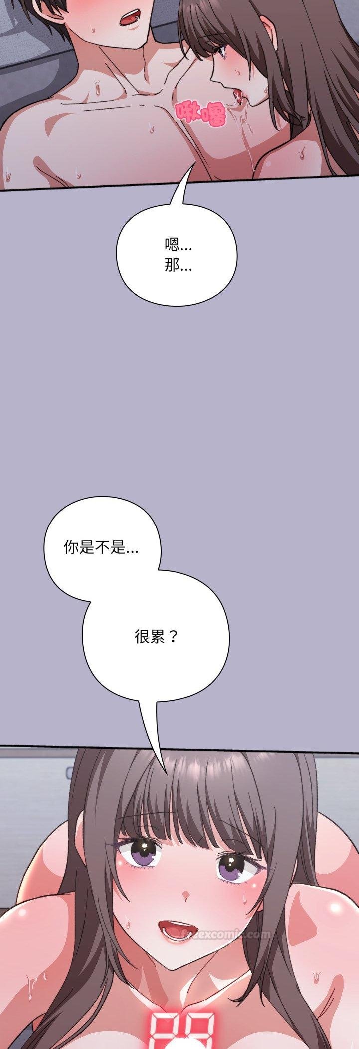 第11话-扑通扑通终极密码-SFD,UNCLE BUNNY（第15张）