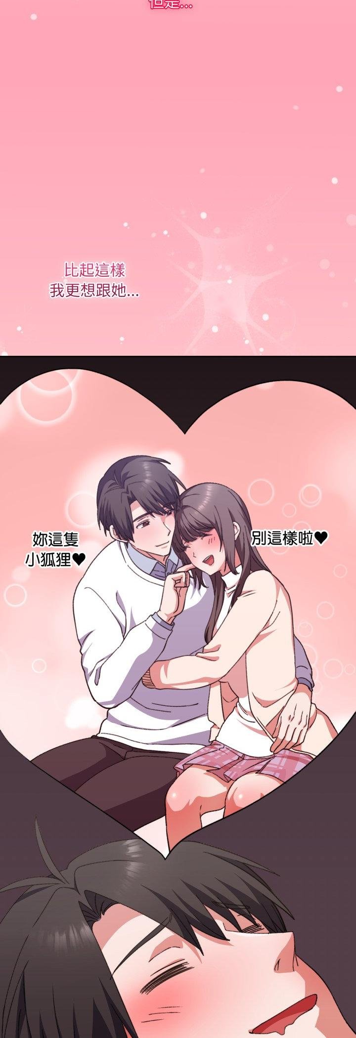 第11话-扑通扑通终极密码-SFD,UNCLE BUNNY（第18张）