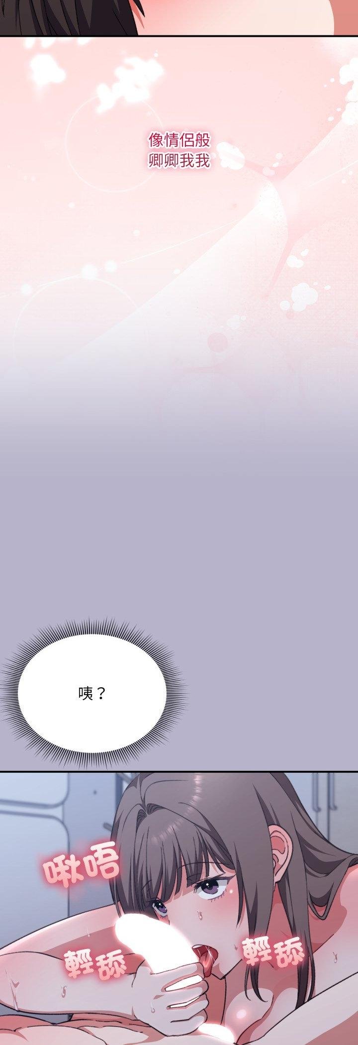 第11话-扑通扑通终极密码-SFD,UNCLE BUNNY（第19张）