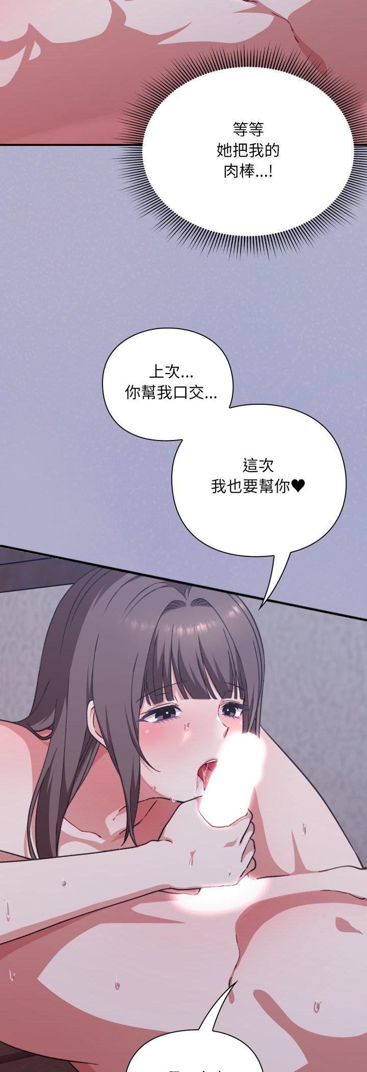 第11话-扑通扑通终极密码-SFD,UNCLE BUNNY（第20张）